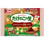明治 たけのこの里 キャラメル&発酵バター 8袋入 88g