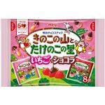 明治 きのこの山とたけのこの里 いちご＆ショコラ袋 92g