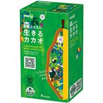 明治 アグロフォレストリーミルクチョコレート 40g