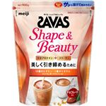 明治 ザバス シェイプ＆ビューティ チョコレート風味 900g