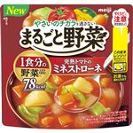 明治 まるごと野菜 完熟トマトミネストローネ 200g