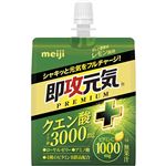 明治 即攻元気ゼリー クエン酸＋キレと酸味のレモン風味 180g