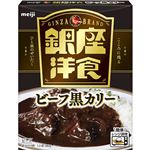 明治 銀座洋食ビーフ黒カリー 180g