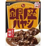 明治 銀座ハヤシ 180g