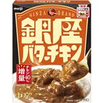 明治 銀座バターチキン 180g