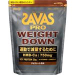 明治 ザバス プロ ウェイトダウン チョコレート風味 800g
