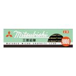 三菱鉛筆 事務用鉛筆 9800 2B 12本入