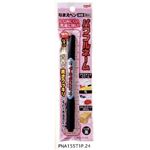 三菱鉛筆 なまえペン パワフルネーム 細字丸芯＋極細