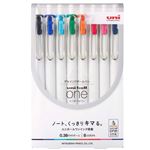 三菱鉛筆 ボールペン ユニボールone 0.38  8色アソート（オフホワイト（軸））