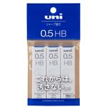 三菱鉛筆 シャープペン芯 ユニ0.5 3個パック HB