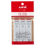 三菱鉛筆 シャープペン芯 ユニ0.3 3個パック B
