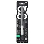 三菱鉛筆 アルファゲルスイッチ0.3mm ブラック
