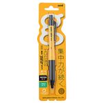 三菱鉛筆 アルファゲルスイッチ0.5mm イエロー