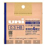 三菱鉛筆 ユニ シャープ芯詰替用 約4個分 0.3mm HB ULSD03TK4H