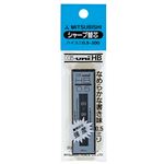 三菱鉛筆 シャープ芯 ハイユニ 0.5mm HB