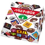 チロルチョコ バラエティBOX 20個入