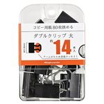 ミツヤ ダブルクリップ大 14本入