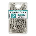 ミツヤ ゼムクリップ 大