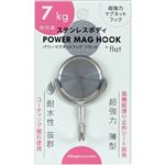 ミツヤ ステンレスマグネットフック 7kg PMH‐SUS7