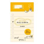デザインフィル 付せん紙 やること オジサン柄