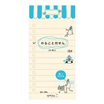 デザインフィル ミドリ 付せん紙 やること（L）オジサン柄