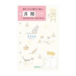 デザインフィル【2026年1月始まり】リフィル 月間 ネコ柄 月曜始まり B7 27915006