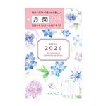 デザインフィル【2026年1月始まり】リフィル 月間 カントリータイム 花柄 月曜始まり B7 27916006