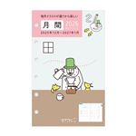 デザインフィル【2026年1月始まり】リフィル 月間 オジサン柄 月曜始まり B7 27917006