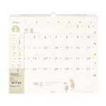 デザインフィル【2026年】壁掛カレンダー（L）ネコ柄 31374006