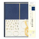 デザインフィル カラー色紙 シール付 箱入 紺A