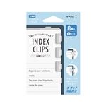 デザインフィル インデックスクリップ（S）チラット（シルバー）43430006