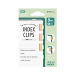 デザインフィル インデックスクリップ（S）チラット（オレンジ）43431006