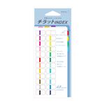 デザインフィル インデックスラベル（S）チラット（24色 ビビッド）82469006