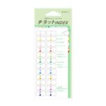 デザインフィル インデックスラベル（S）チラット（数字 カラー）82470006