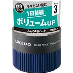 マンダム LUCIDO（ルシード）ヘアワックス ボリューム＆ハード 80g