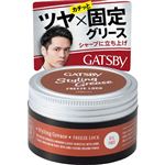 マンダム GATSBY（ギャツビー）スタイリンググリース フリーズロック 100g