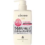 マンダム LUCIDO（ルシード）薬用デオドラントボディウォッシュ うるおいタイプ 450ml