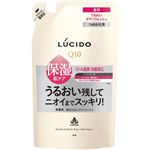 マンダム LUCIDO（ルシード）薬用デオドラントボディウォッシュ うるおいタイプ つめかえ用 380ml