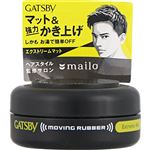 マンダム GATSBY（ギャツビー）ムービングラバー エクストリームマット モバイルタイプ 15g