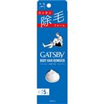 マンダム GATSBY（ギャツビー）除毛フォーム 80g