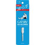 マンダム GATSBY（ギャツビー）ボディヘアトリマー 1個