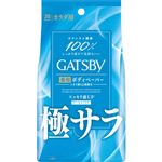 マンダム GATSBY（ギャツビー）さらさらデオドラント ボディペーパー クールシトラス 徳用タイプ 30枚入