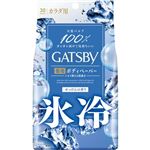 マンダム GATSBY（ギャツビー）ボディペーパー アイスシャボン 徳用タイプ 30枚