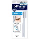 マンダム LUCIDO（ルシード）眉用トリマー 1本