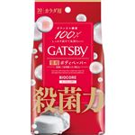 マンダム GATSBY（ギャツビー）ボディペーパー バイオコア クリアシャボン 徳用タイプ 30枚
