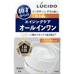 マンダム LUCIDO（ルシード）パーフェクトスキンクリーム 90g