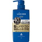 マンダム LUCIDO（ルシード）薬用ヘア＆スカルプコンディショナー 450g