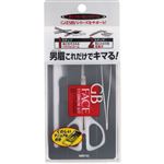 マンダム GATSBY（ギャツビー）メンズ アイブローキット 1個