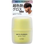 マンダム GATSBY（ギャツビー）メタラバー グロスハード 70g