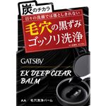マンダム GATSBY（ギャツビー）EX ディープクリアバーム 80g